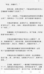 办理菲律宾9A商务签需要什么材料？